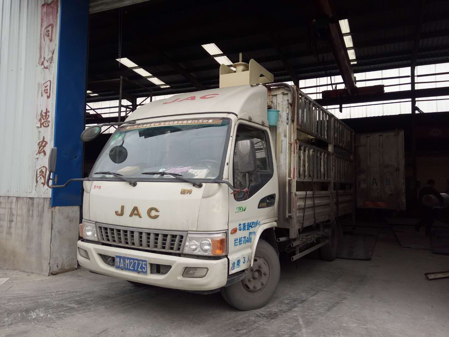 20171229հlϝiԴļɰՙC