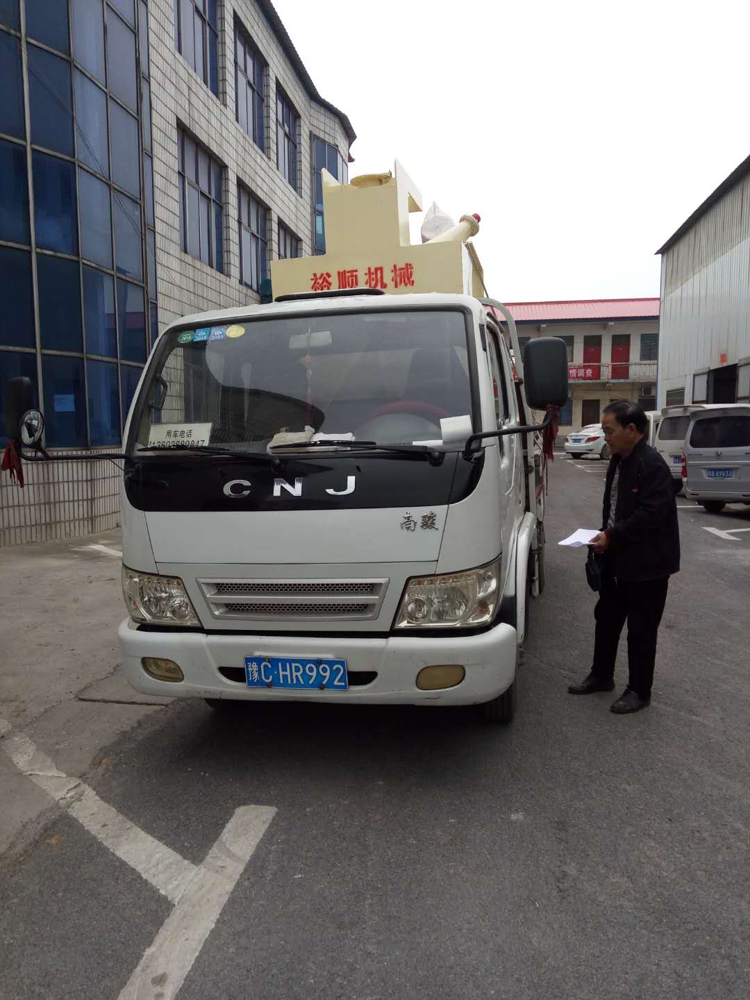 2018425հlȎ350ɰՙC