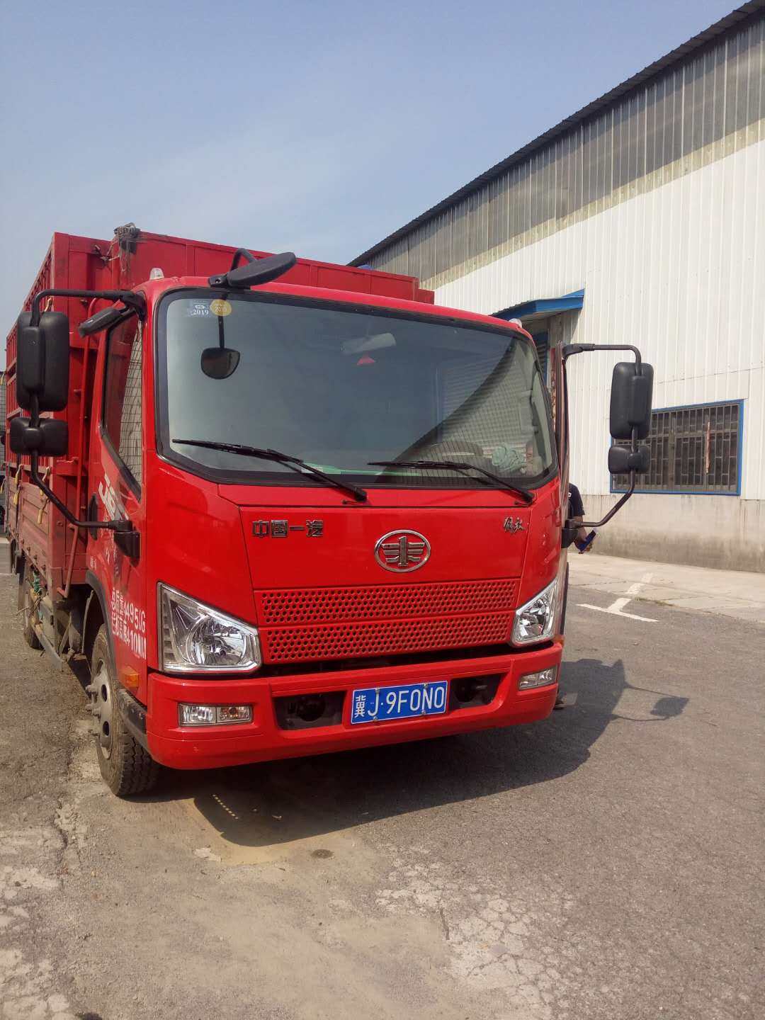 發往河北刑臺沙河的250細沙回收機